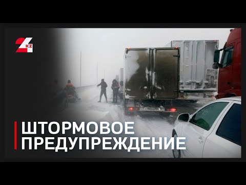 A Storm Warning Has Been Issued In Kazakhstan 