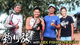 タイの湖に潜む天然ライギョに挑む 2日目