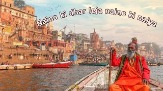 Naino ki ghat leja naino ki naiya song | vanaras ghat | new song 2024 || screenshot 5