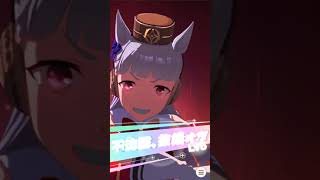 [Umamusume] Libra cup Final McQueen, Nature, Gold Ship