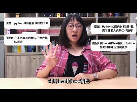 人工智慧python完整