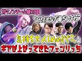 【SF6】会話集 チームCAGが会話面で仕上がってきた (ENG sub)
