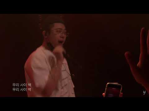 [LIVE] 기리보이 (GIRIBOY) & OLNL (오르내림) - 벽 (The Wall) (190519)