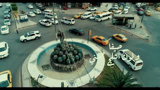 Fairuz Baghdad  فيروز بغداد والشعراء والصور?حالات واتس اب فيروز2021//اجمل اغاني فيروز منوعات بغداد?