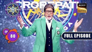 जीवन का पथ | Kaun Banega Crorepati Season 15 - Ep 80 | Full Episode | 1 Dec 2023