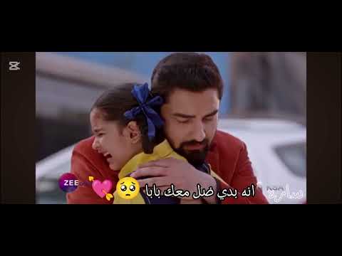 اعلان مسلسل رحله لاكشمي الجزء الخامس