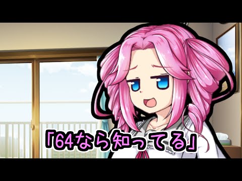 声活日記 #132「ギャップ」[ソフトウェアトーク劇場]