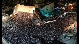 מעמד סליחות ערב יום כיפור - כותל המערבי | Hundred Thousand Jews Gathered for Selichot - Western Wall