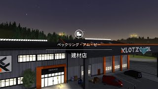 【Switch DLゲーほぼ日実況#957】 ロードローラーの世界～フォークリフトは黄金の回転～「コンストラクション シミュレーター 3」その4【Ciao_Ringoのショートショート】 screenshot 2