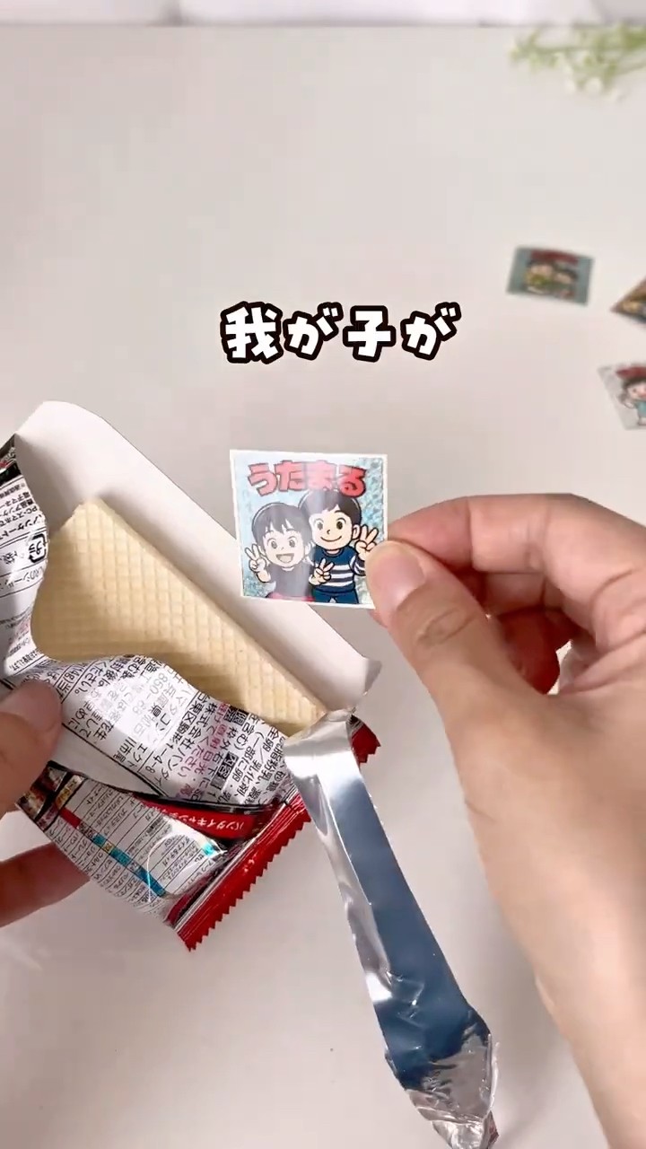 No way] You can easily make those Bikkuriman stickers?! - YouTube