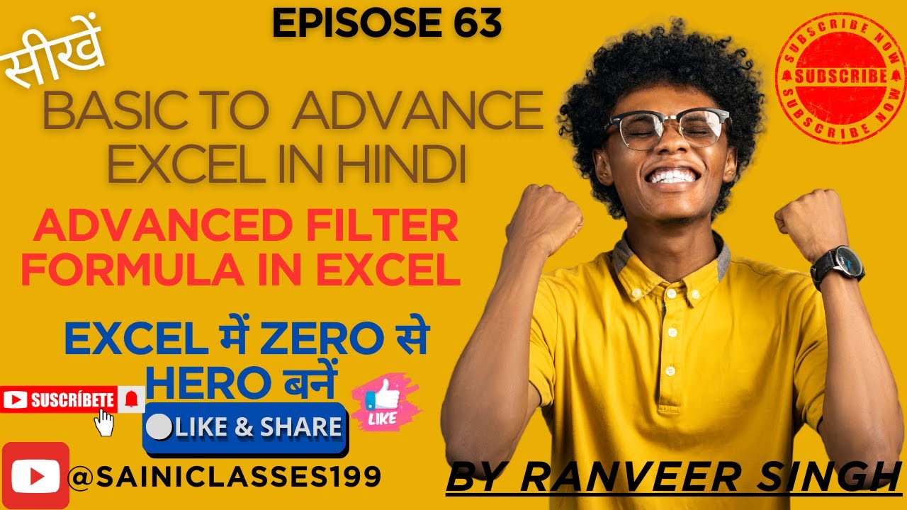 Advanced Filter Formula in Excel | Filter Formula Separate Data in One Click Filter Formula in Excel