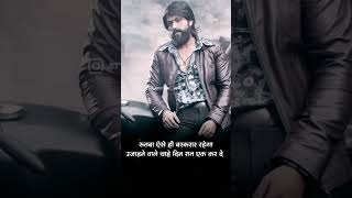       Attitude Mind Status rutba Jalba Dont Compare  dailouge quotes