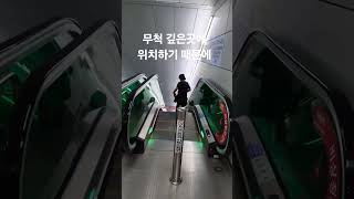 핵공격에도 안전한  대피소?