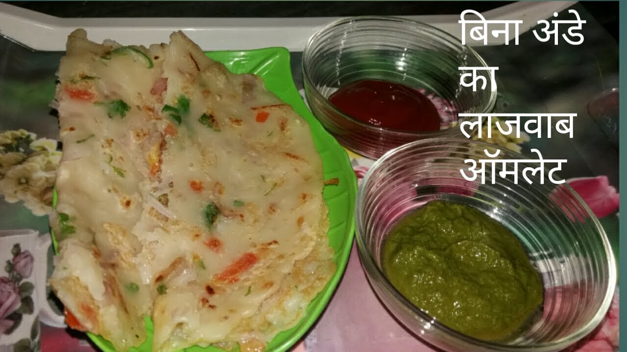 Maida chila recipe; मैदा चिला बनाने कि विधी with Veena kitchen YouTube