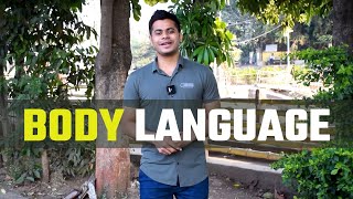 बॉडी लैंग्वेज + प्रभावी तरीके से बोलना + हकलाहट पर काबू पाएं | बोलने के लिए #1 गुप्त तरीका | Anku... screenshot 4