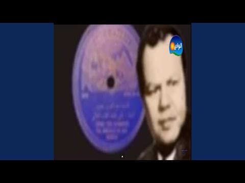 من خلال القناة الرسمية لعبد العزيز محمود شاهد واستمع الكليب الرسمي لاغنية يا ليل يابو الليالي 2015 كاملة