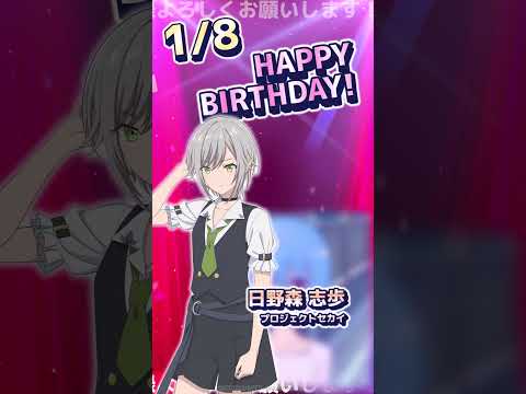 1/8 誕生日のアニメキャラ #shorts #onepiece #jigokuraku #idolmaster #projectsekai #gintama