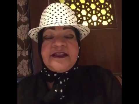 فوزيه الدريع طاستين ماي ونقل خطاويك بينهم