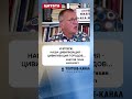 Миф о Святой Земле - где на самом деле находился рай? #губин