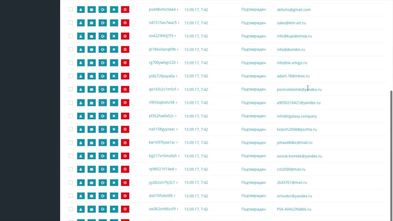 Mailwizz: Импорт списков подписчиков