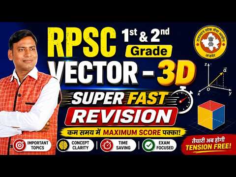 RPSC 1st and 2nd Grade Maths | Super Fast Revision | Vector - 3D