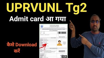 UPRVUNL Tg2 admit card/UPRVUNL Tg2 admit card kase download kre/