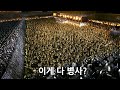 장예모 감독이 작정하고 만든 색채미 끝판왕 영화 공리 주윤발 주연의 황후화 2006 장예모 감독이 작정하고 만든 색채미 끝판왕 영화 공리 주윤발 주연의 황후화 2006