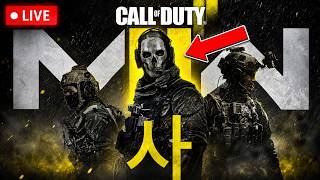 🔴 Call of Duty Black Ops Modern Warfare 4 *Right Around The Corner* (Coming Soon)