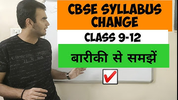 CBSE Syllabus Change 2020-2021 Class 9-12 #cbse #syllabus #change #lockdown