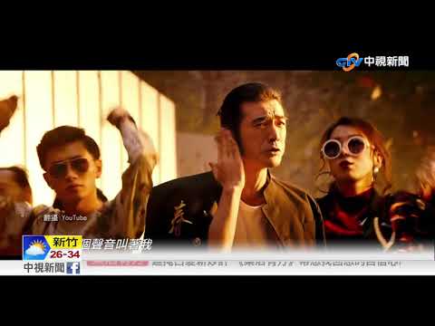 金城武出道28年首爭帝! 舒淇.張艾嘉爭影后│中視新聞 20171002