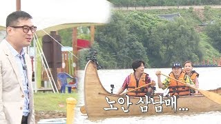 최재훈, 카누 타고 마중 나온 최성국·김광규·강문영과 ‘첫 만남’ @불타는 청춘 163회 20180724