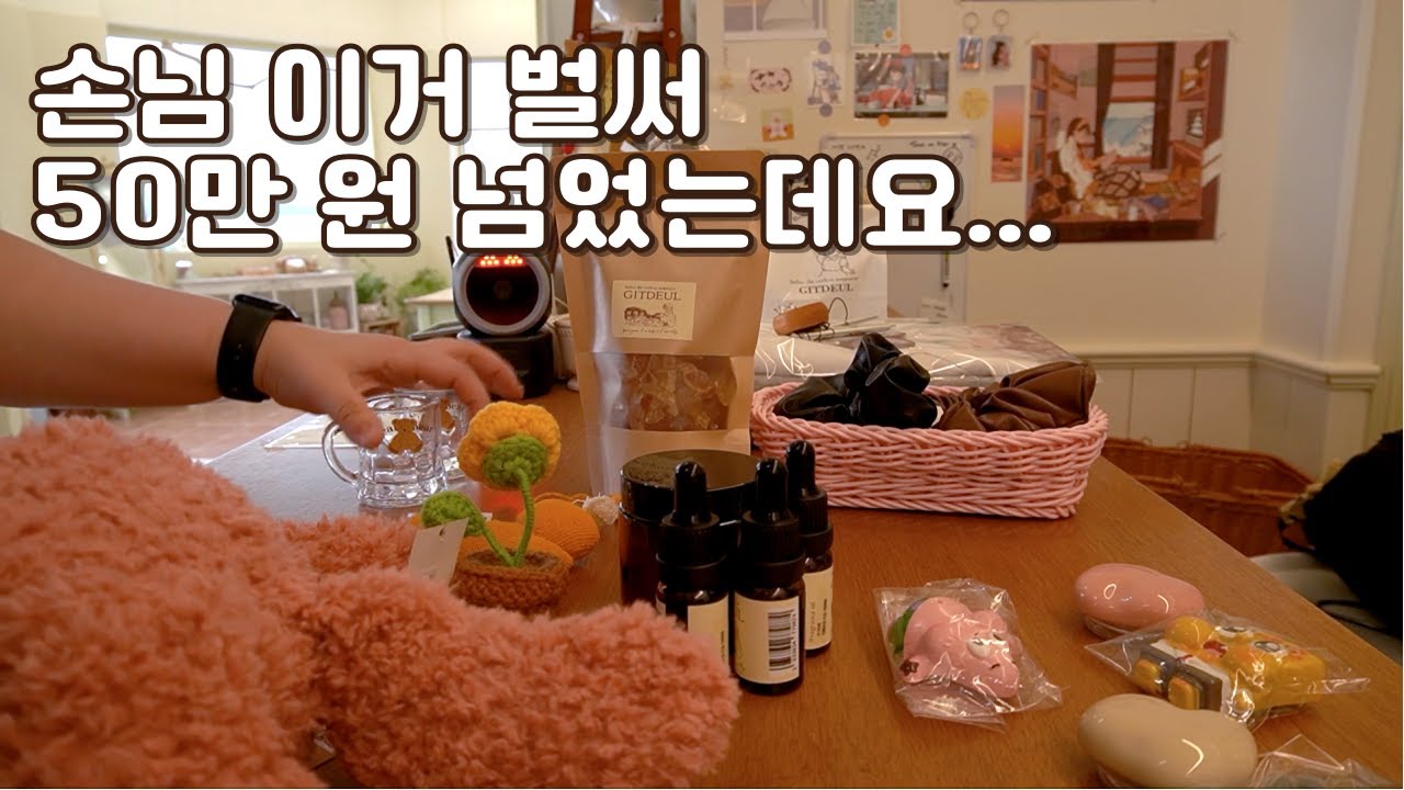 이거 없으면 소품샵 진짜 망합니다 