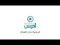 حل امتحان الل غة الإنجليزي ة الت جريبي تجريبي ادرس حل امتحان الل غة الإنجليزي ة الت جريبي تجريبي ادرس