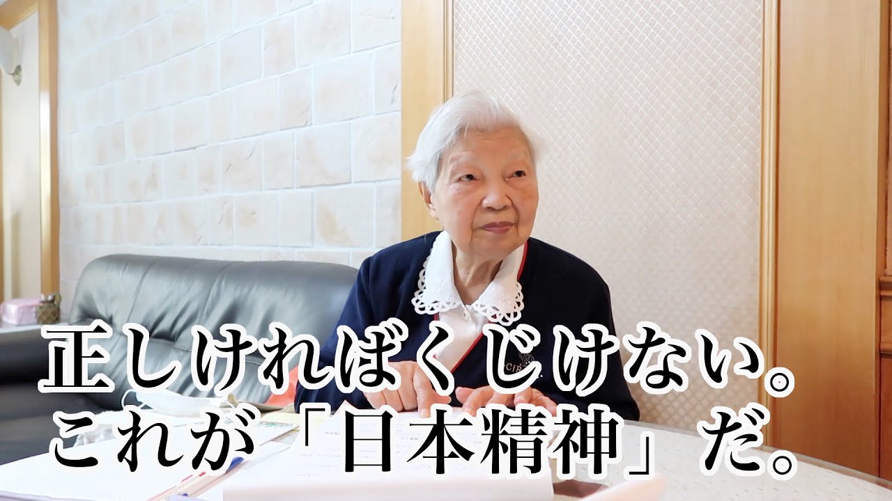 台湾の「おばあちゃん先生」が伝えたい日本統治時代の教育と日本精神/黄秀英さん