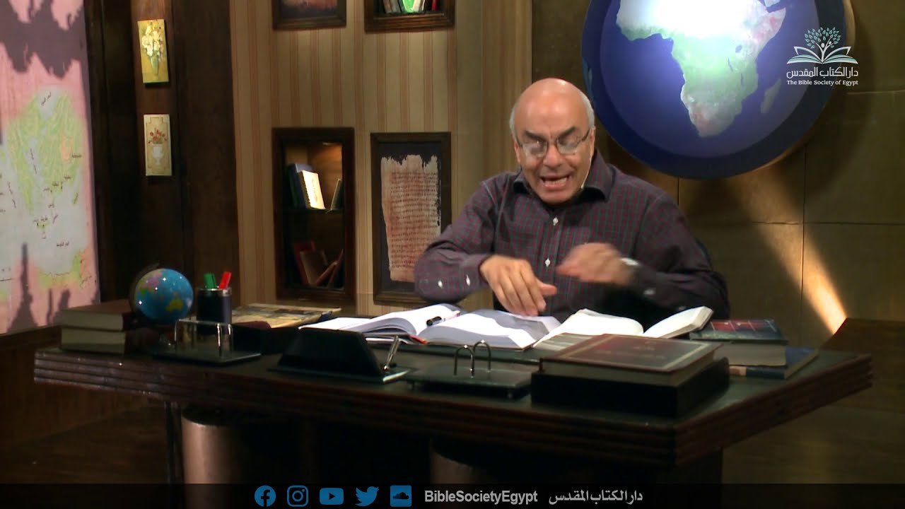 نظرة عامة على الكتاب المقدس (٦٧) - كرازة الرسول فيلبس