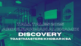 Tall Tales Contest 2025 | TM Abdulrahman AlGhamdi | Discovery Toastmasters Club Khobar