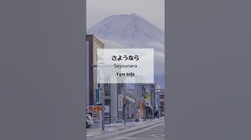 || Chào hỏi cơ bản trong tiếng Nhật || #shorts #tiengnhatgiaotiep  #nihongo #trending #jlpt #xuhuong