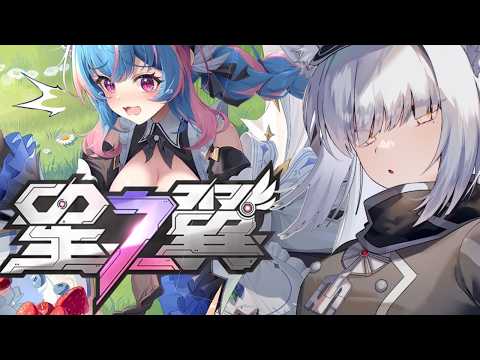 【#星の翼 /#星乃翼 】ガチャ&ランク!!フィービーを3凸くらいまでは持っていきたい!!  #shorts