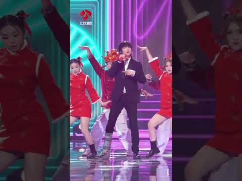 摩登兄弟刘宇宁《拜一个好年》直拍 | 2023江苏卫视春晚 |