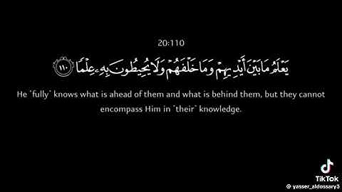 ويسالونك عن الجبال بصوت القارئ الشيخ ياسر بن راشد الدوسري تلاوه نادره وخاشعه ومبكيه من سوره طه مؤثرة