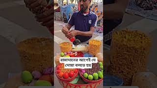 Islamic Status Video || Abu Twha Adnan Wazz #shorts