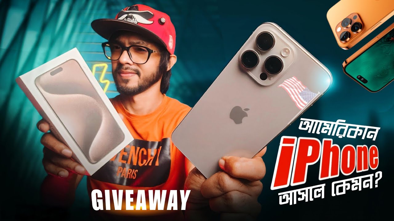 US Variant iPhone কম দামে কিনে ফেললে লস হয়ে যাবে না তো?