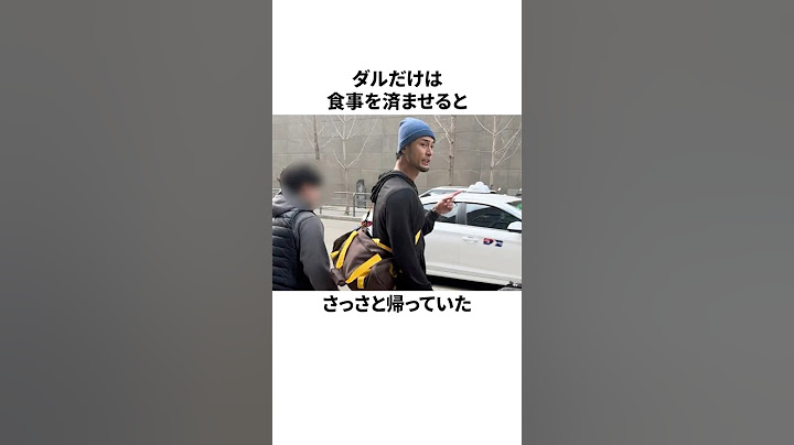 「チームメイトから総スカンを食らった」ダルビッシュ有についての雑学#野球#野球雑学#日本ハムファイターズ