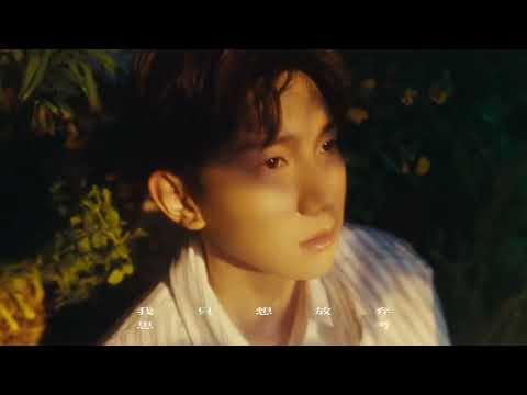 【TFBOYS王源 Roy】新歌MV完整版 跟源一起  《客厅狂欢》【KarRoy凯源频道】