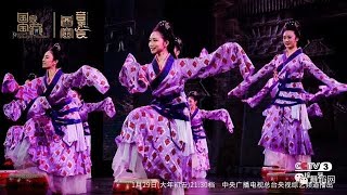 Beautiful Chinese Classical Dance【10】《相和歌 子衿》A-1080p