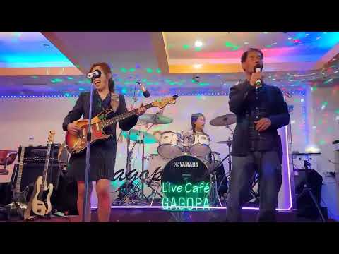 가고파 김소연 전영록 불티 커버 최고의 기타리스트 서은주