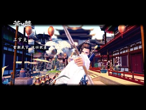 Video [JX3][Vietsub] Đồ Mi (Tập 1) - youtube
