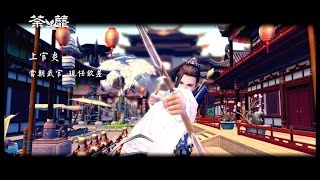 [JX3][Vietsub] Đồ Mi (Tập 1)