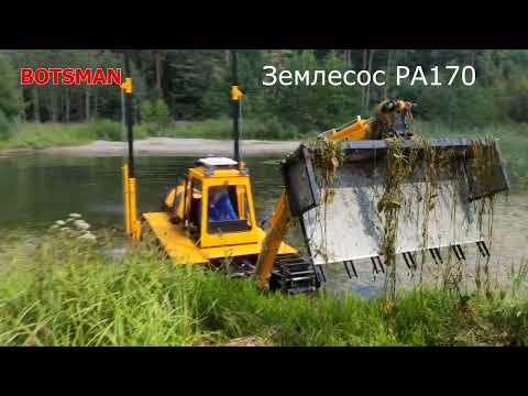 Земснаряд, плавающий экскаватор, амфибия Botsman M, очистить водоем, углубить, добыча, сапропель, ил