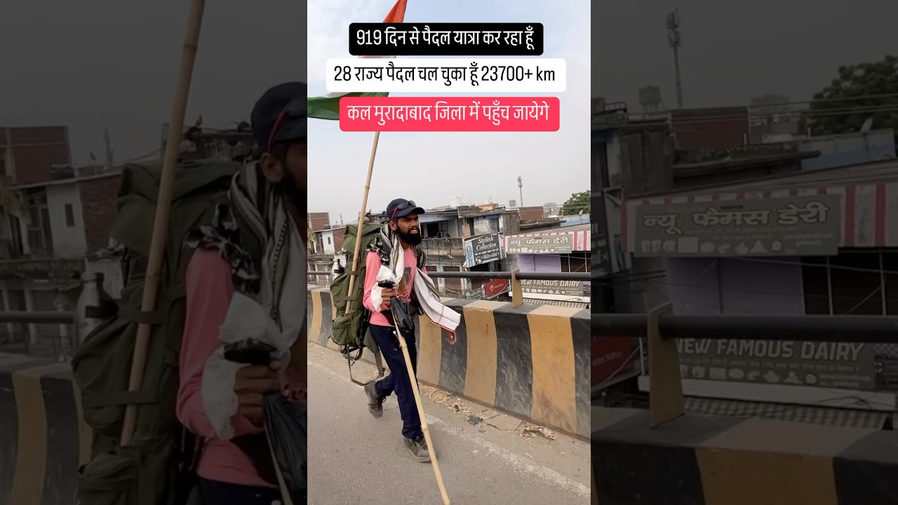 Padyatra दुनिया का पहला इंसान जो पूरा भारत नाप दिया पैदल ही 